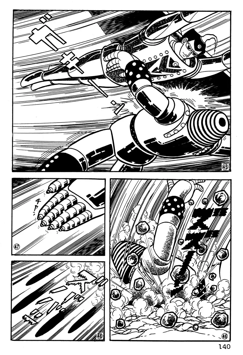 Giant Robo Chapter 29 11